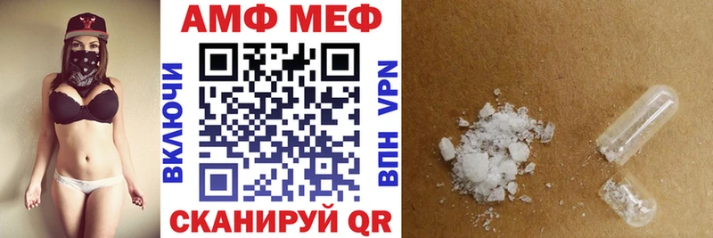 АМФ Розовый  даркнет сайт  Гремячинск 