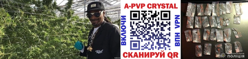 Alfa_PVP VHQ  Гремячинск 