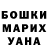 Кетамин VHQ ReVo's Residence