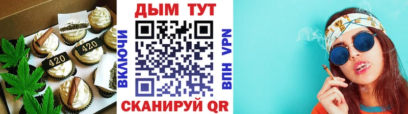 Canna-Cookies марихуана  Гремячинск 