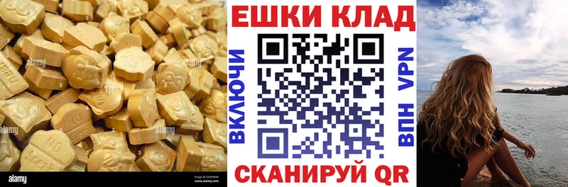 ЭКСТАЗИ Punisher  Гремячинск 