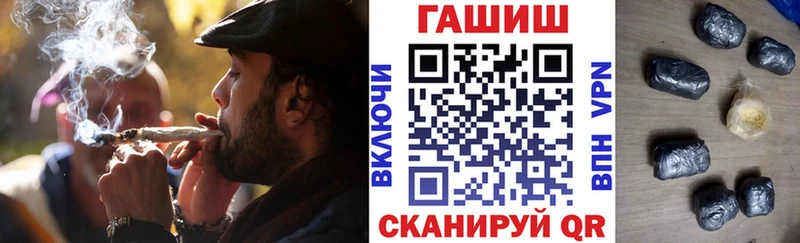 где продают наркотики Гремячинск ГАШ 40% ТГК