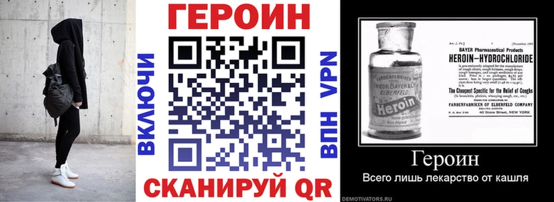 Героин гречка  наркотики  Гремячинск 