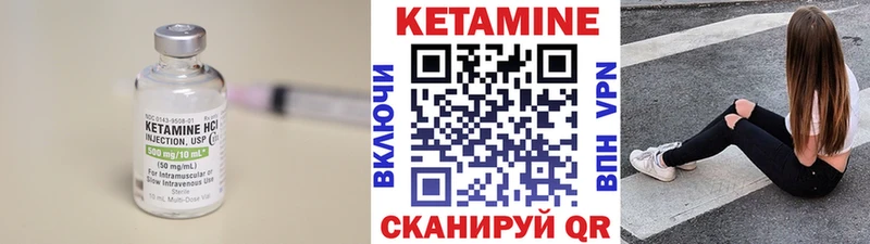 купить  цена  Гремячинск  даркнет наркотические препараты  КЕТАМИН VHQ 