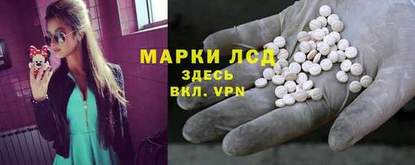 марки lsd Белокуриха