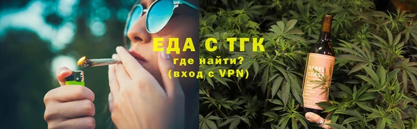 соль курить ск Балабаново