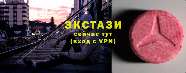 марки lsd Белокуриха