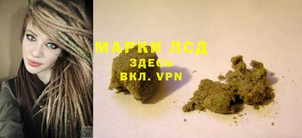 марки lsd Белокуриха