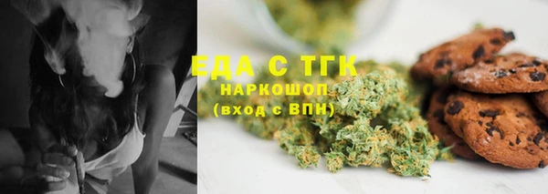 прущий лед Богородск