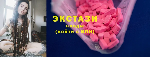кокаин премиум Беломорск