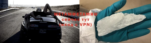 марки lsd Белокуриха