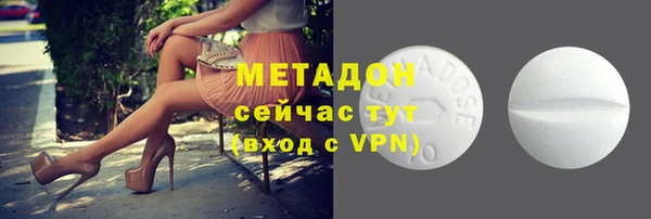 амф Богородицк