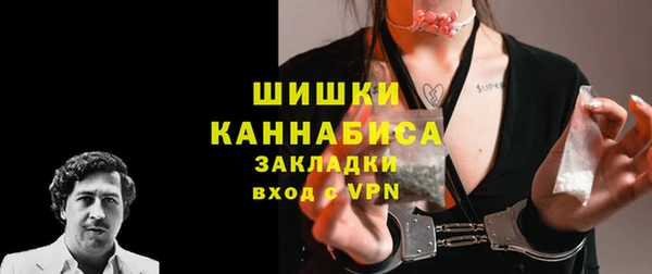 кокаин премиум Беломорск