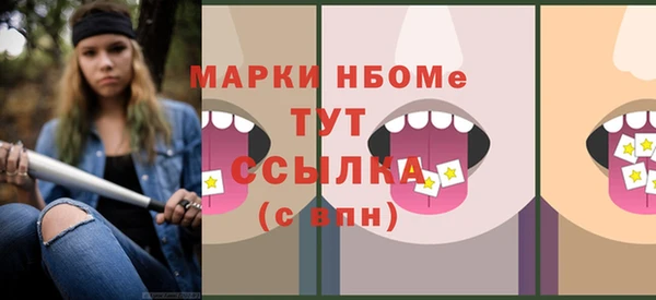 соль курить ск Балабаново