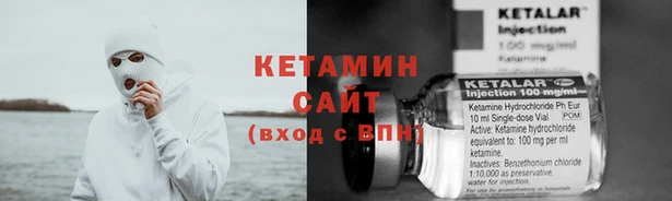 кокаин премиум Беломорск