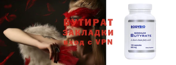 кокаин премиум Беломорск