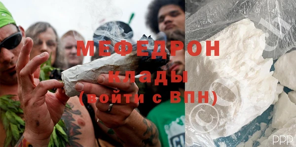 COCAINE Балахна