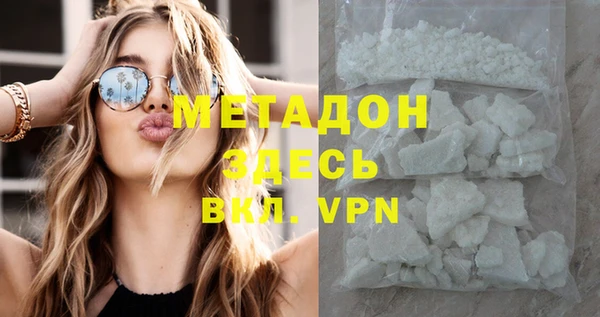 соль курить ск Балабаново