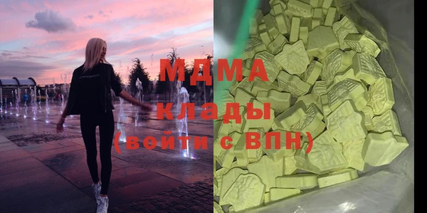 марки lsd Белокуриха