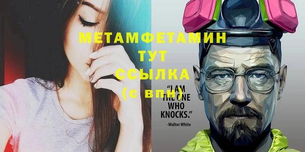 гидропоника Баксан