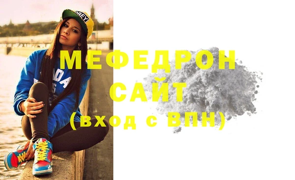 COCAINE Балахна