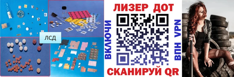 как найти гидра ссылки Лсд 25 экстази кислота Гремячинск
