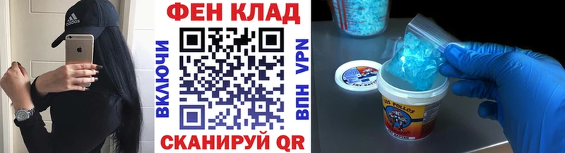 Метамфетамин Methamphetamine  Гремячинск 