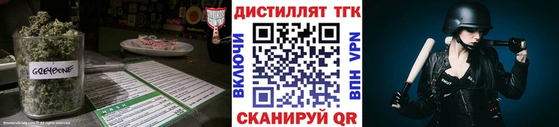 ТГК жижа  Гремячинск 
