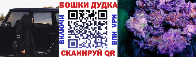 Каннабис AK-47 Гремячинск